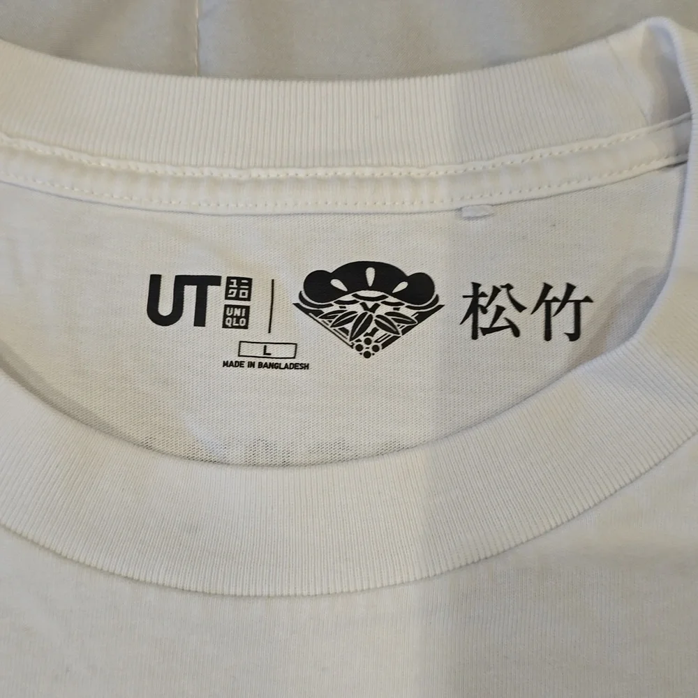 Uniqlo Men’s Shochiku Kabuki - Picture 4 of 8